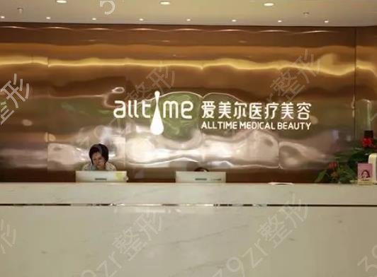 福州疤痕疙瘩手術哪家好