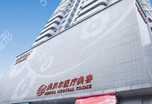 福州疤痕疙瘩手術哪家好