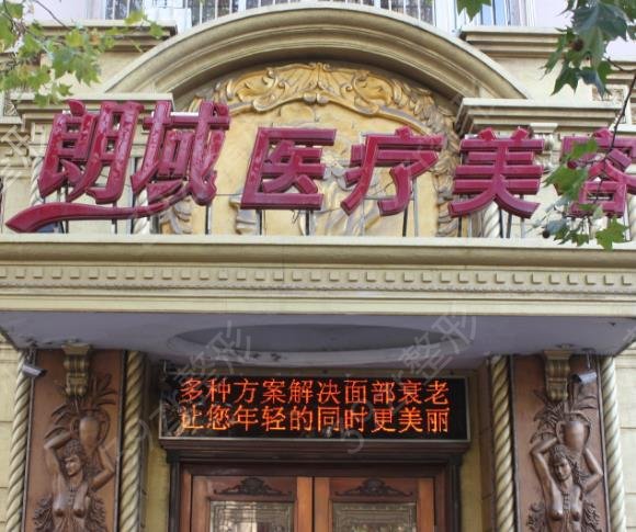 大連整形醫(yī)院排名三甲哪些上榜