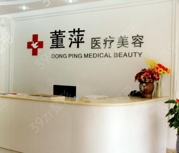 大連整形醫(yī)院排名三甲哪些上榜