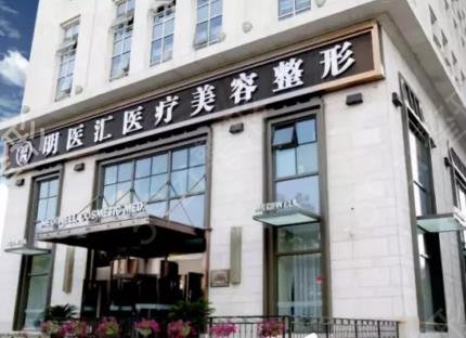 大連整形醫(yī)院排名三甲哪些上榜