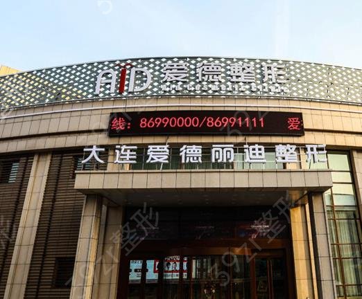 大連整形醫(yī)院排名三甲哪些上榜