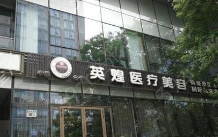 北京脂肪豐胸在哪個醫(yī)院做好