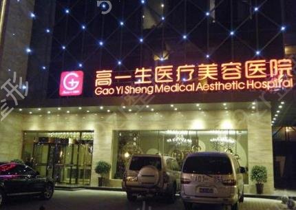 西安做雙眼皮醫(yī)院排行榜上線_口碑哪家好