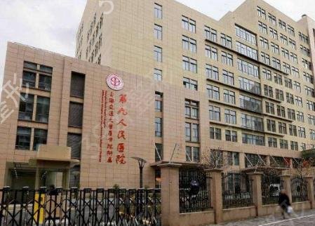 上海有名的整形醫(yī)院是哪家好