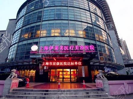 新的上海排名前十整形醫(yī)院和專家排行榜曝光