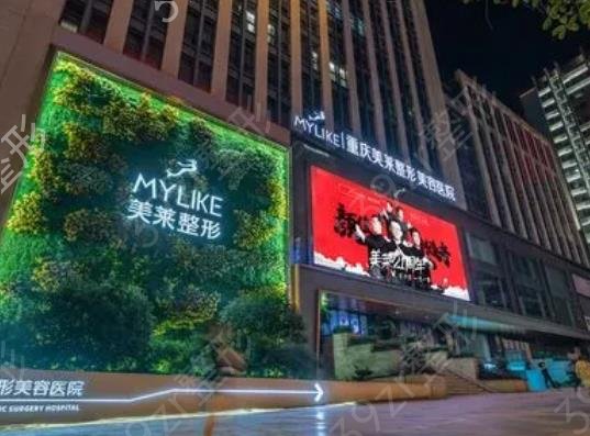 2022重慶眼部整形醫(yī)院排名榜前八公布