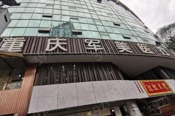 2022重慶眼部整形醫(yī)院排名榜前八公布