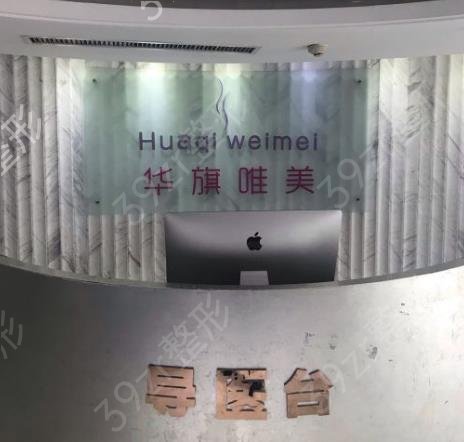 西安做抽脂哪家医院手术技术好