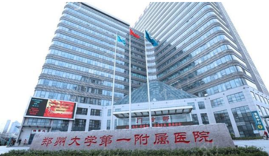 鄭州排名前十整形醫(yī)院名單公布