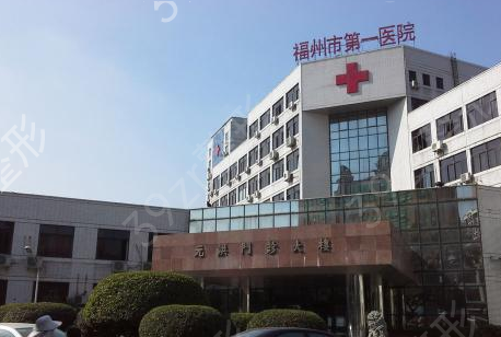 福州割雙眼皮省立好還是附一
