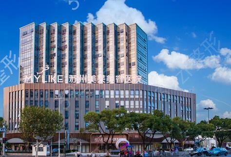 蘇州整形醫(yī)院排名前十口碑測評結(jié)果已出