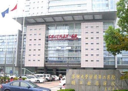 蘇州整形醫(yī)院排名前十口碑測評結(jié)果已出