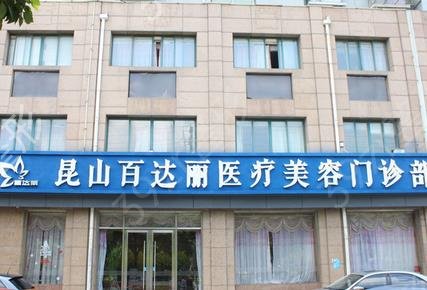 蘇州整形醫(yī)院排名前十口碑測評結(jié)果已出