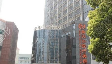 蘇州整形醫(yī)院排名前十口碑測評結(jié)果已出