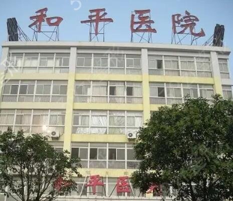揚州整形醫(yī)院排名大全
