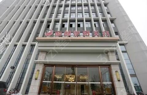 揚州整形醫(yī)院排名大全