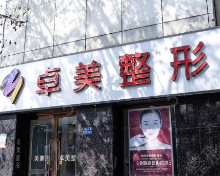 武汉假体隆鼻医院哪家好