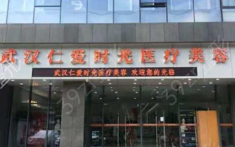 武汉假体隆鼻医院哪家好