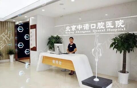 北京有名的口腔医院排行榜2022揭晓