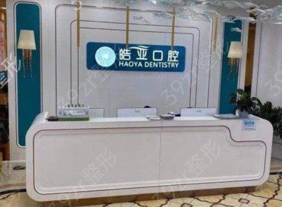 2022兰州牙医整形医院排名前八强解锁