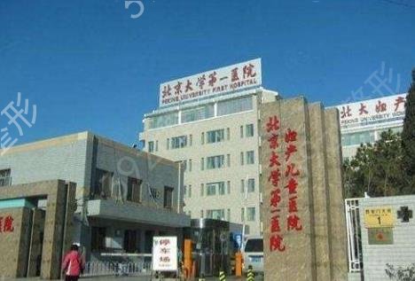 北京隆鼻整形医院排行榜前三参考_附协和医院隆鼻案例_价格查询