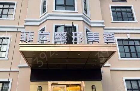 无锡口碑整形医院排名前五权威盘点