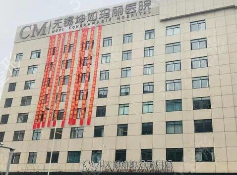 无锡口碑整形医院排名前五权威盘点
