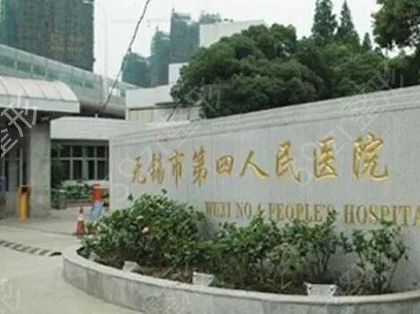 无锡口碑整形医院排名前五权威盘点
