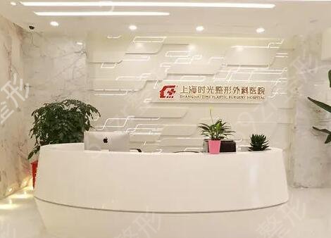 上海植发公立医院排行榜前三权威点评