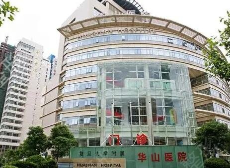 上海植发公立医院排行榜前三权威点评