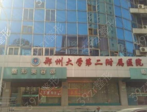 郑州前三名隆鼻医院是哪几个