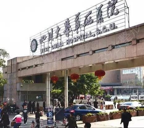 成都三甲双眼皮医院哪个好