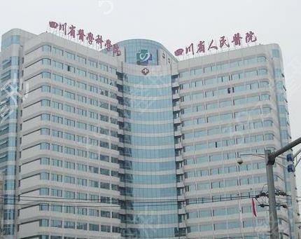 成都三甲双眼皮医院哪个好