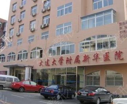 大连整形医院做双眼皮哪家比较好