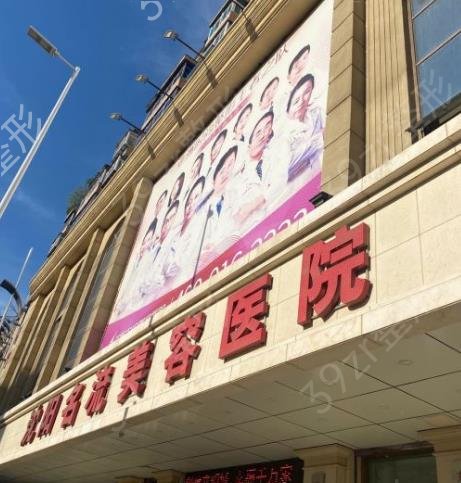 沈阳隆鼻医院排行榜前五2022