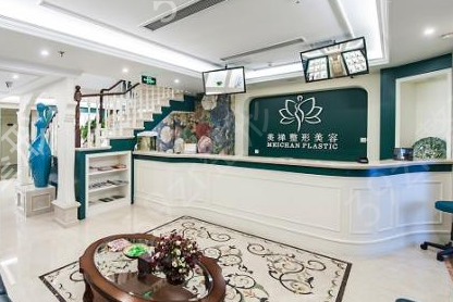 重庆做双眼皮哪家医院比较好