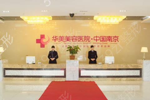南京哪家医院去眼袋手术好