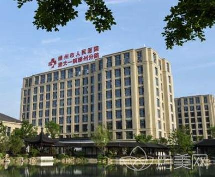 嵊州人民医院整形美容科价格表2022全版本