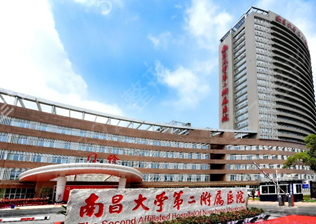 南昌做双眼皮哪家医院好