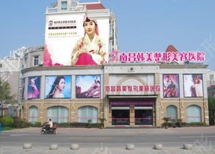 南昌做双眼皮哪家医院好