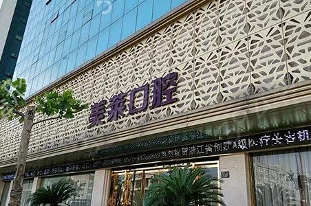 杭州口碑好的口腔医院前五强出炉