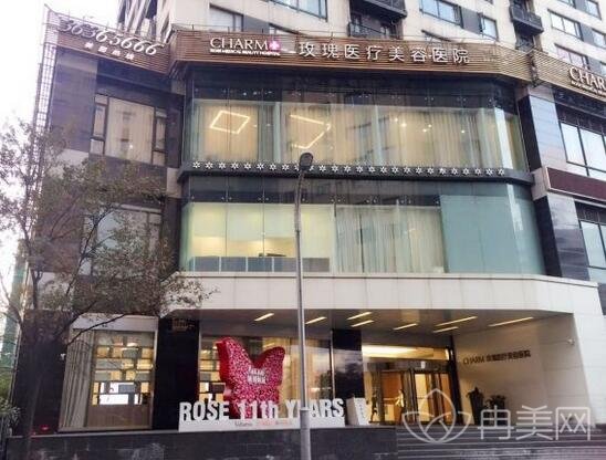 上海玫瑰医疗整形医院价格表