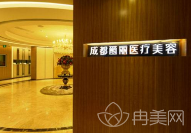 了解成都整形费用