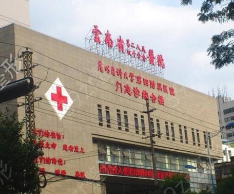 云南省好的眼科医院排行榜名单介绍