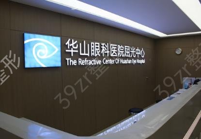 云南省好的眼科医院排行榜名单介绍