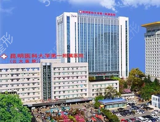 云南省好的眼科医院排行榜名单介绍