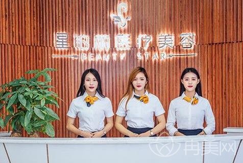 赣州星铂丽医美概况