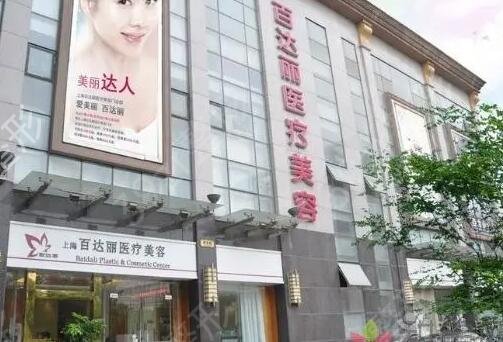 2022上海口碑排名前十的整形美容医院概况及地址统计一览