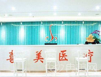 2022上海口碑排名前十的整形美容医院概况及地址统计一览